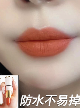南瓜色口红橙色脏橘暖橘色系防水显白柔雾面哑光官方正品小众品牌