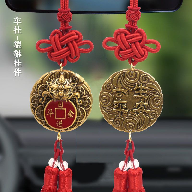 2024高档貔貅汽车高级感挂件摆件