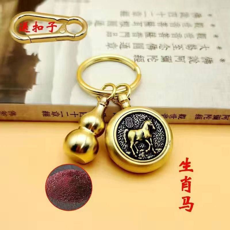 守护神招财钥匙扣黄铜八大转钱包