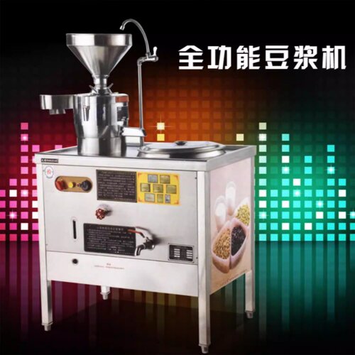 天准40L燃气电热全功能豆浆机商用豆腐机豆奶机磨豆煮浆一体机