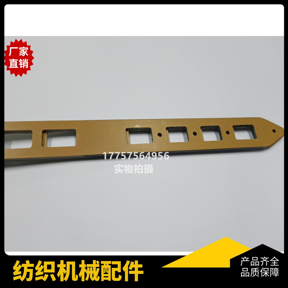 SOMET剑杆织机 ST880剑带 2900MM长度 H360门幅 纺织机械配件