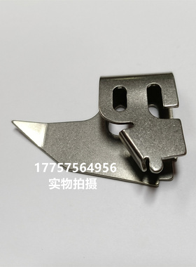 纬剪拨纬片 BA210783 BA21448  BJL剑杆织机 纺织机械配件