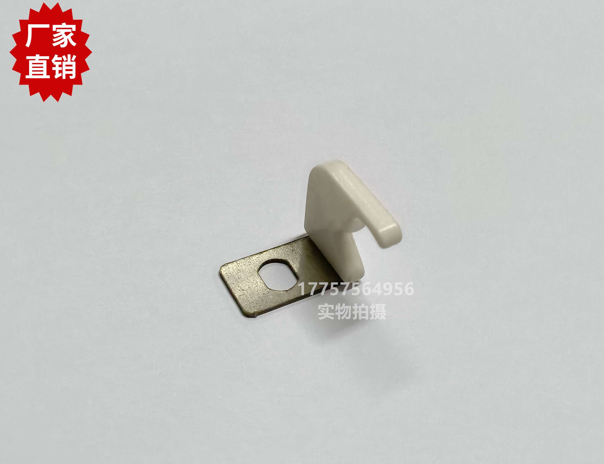 新龙FAST导丝器 G6300 GS900 GS920 纬纱钩 导丝钩 纺织机械配件