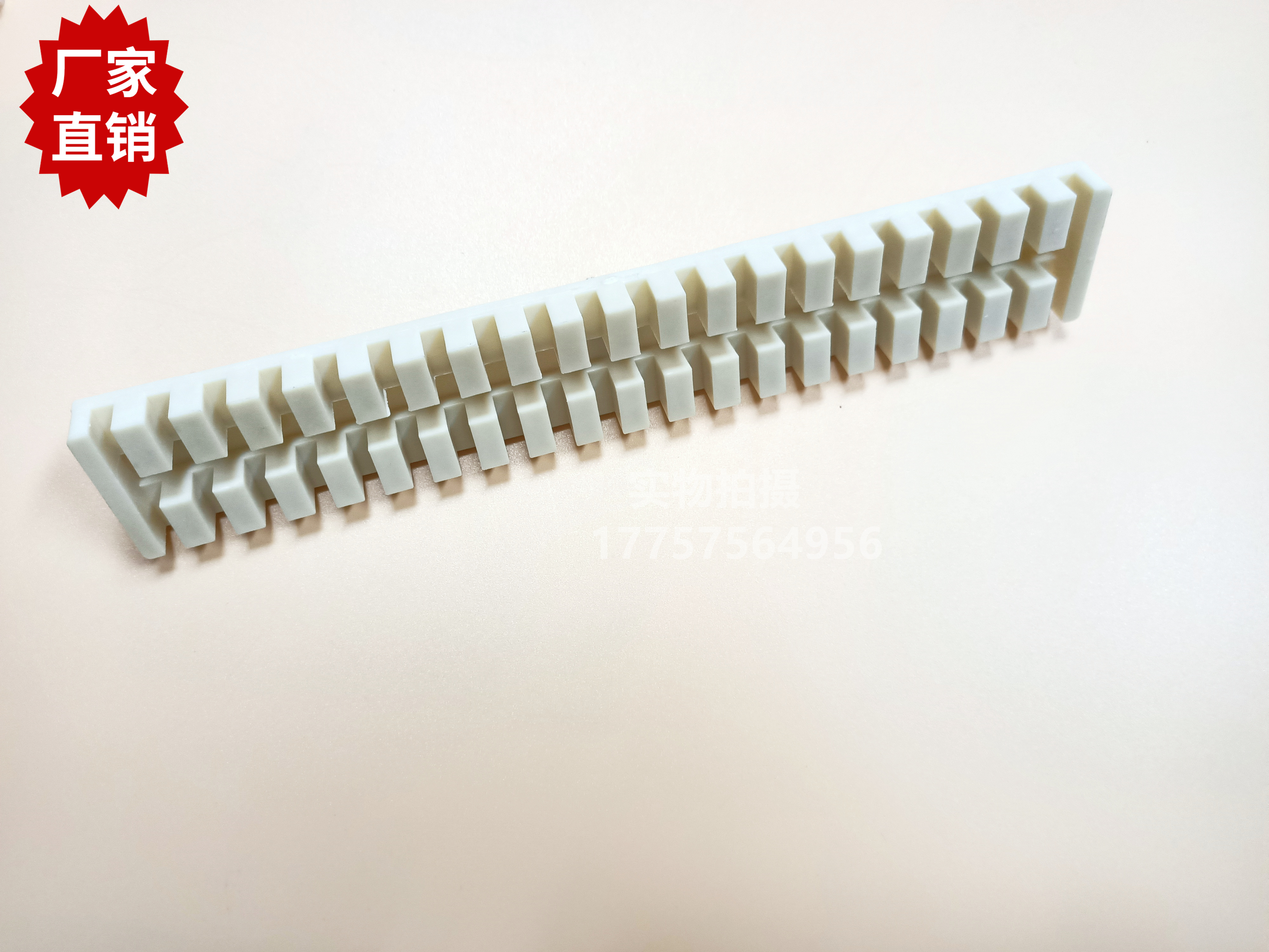 纺机配件 VAMATEX P401槽板 综框导槽 C401综框拦板  范美特织机