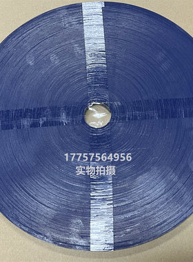 G6100 G6200蓝带 12mm宽 100m长蓝色绶带 SULZER纺织织布机零配件