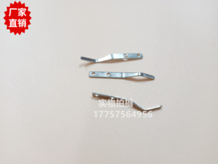 itema意达R880 K88压线弹簧片 优质VAMATEX纺织剑杆织机剑头配件