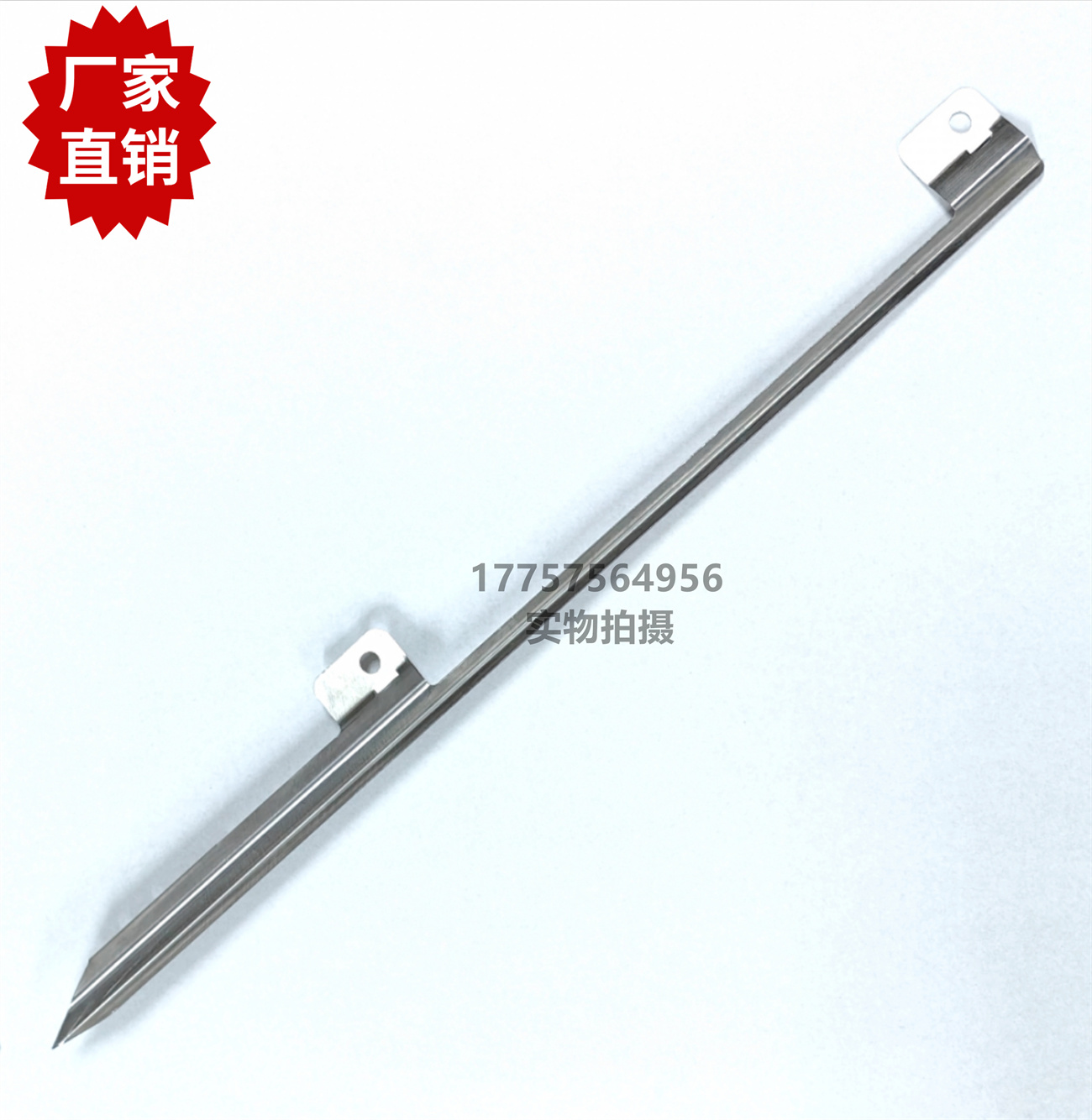 OPT导板 拨纬片 导纱板 约41cm长 OPTIMAX剑杆织机 纺织机械配件