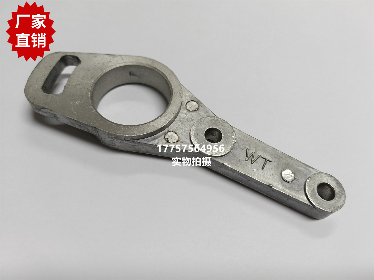 SM93纬剪薄摆臂 731剑杆织机 SOMET舒美特纺织机械配件