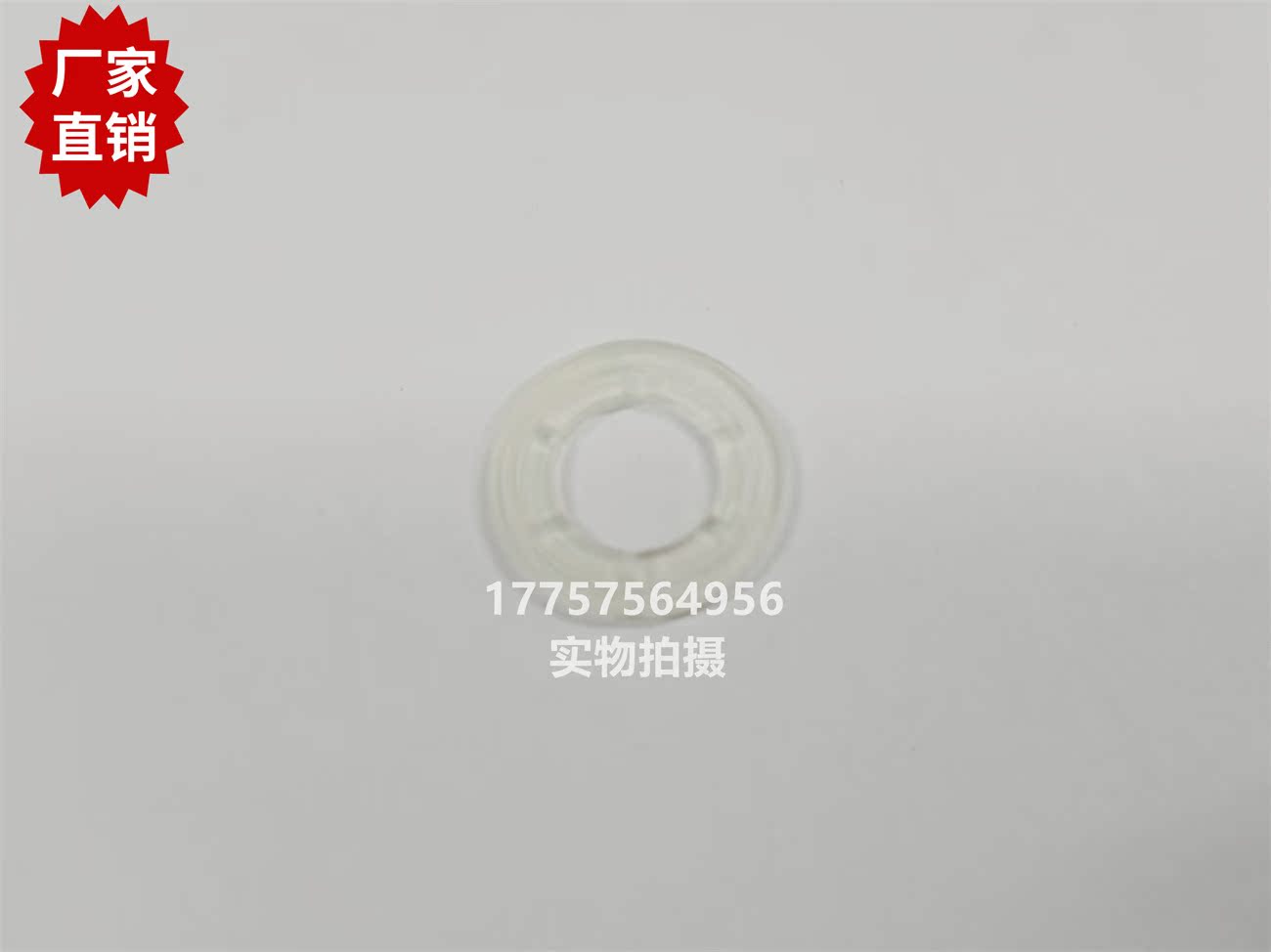 津田驹TSUDAKOMA 9200垫片 喷气织机 纺织机械配件