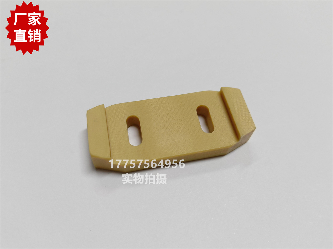 K88 左释放板 2569096 优质 VAMATEX剑杆织机开剑器 纺织机械配件