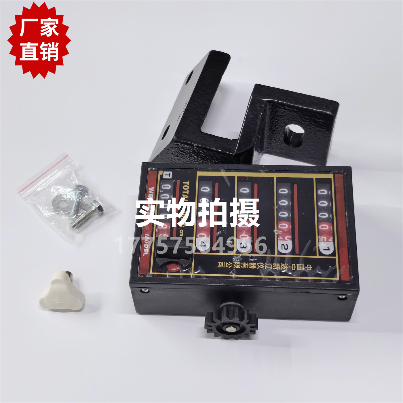 W892-A计长表 宁波新辽仪器计数器 剑杆织机 纺织配件