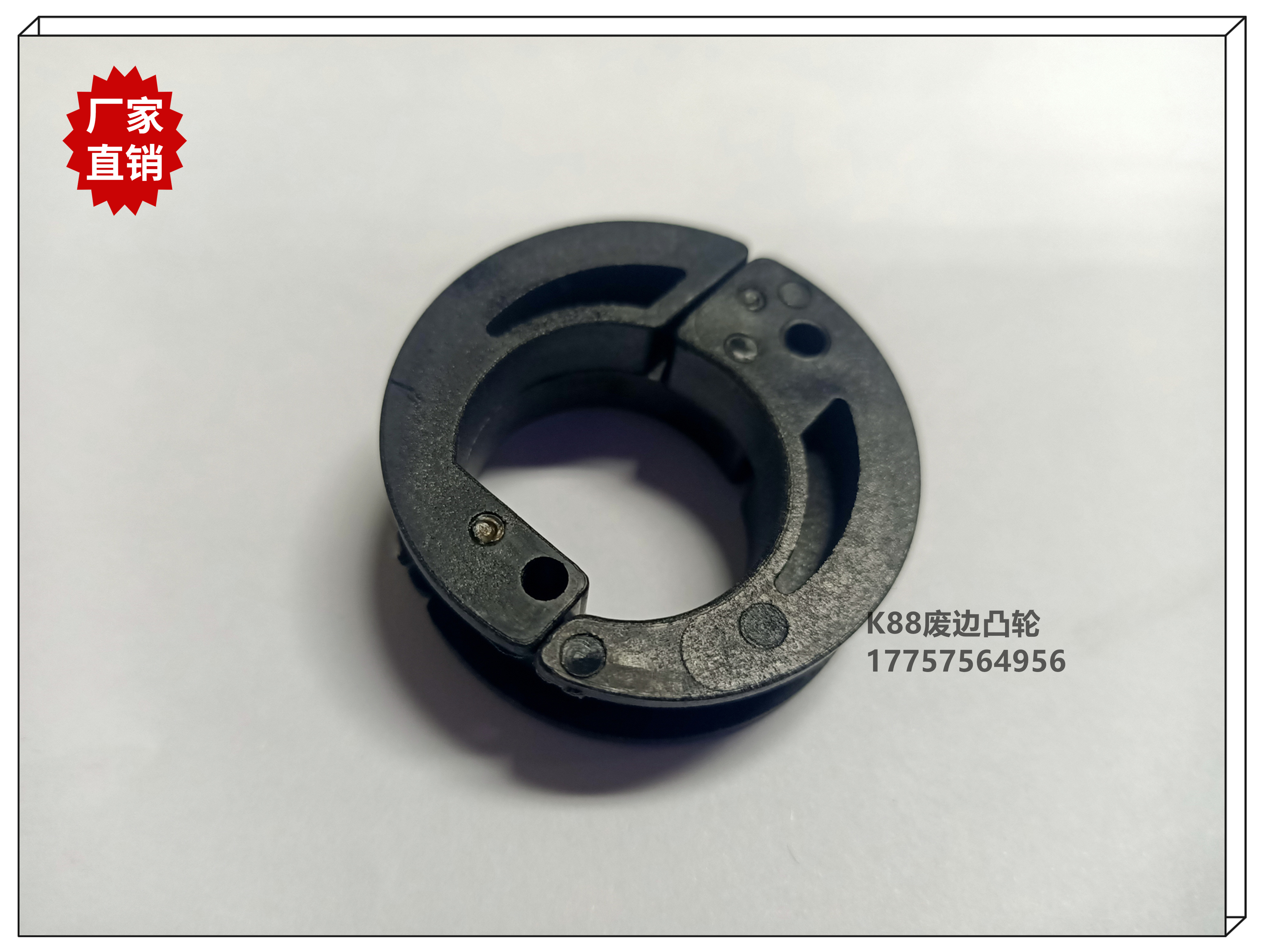 K88废边剪刀架 分体凸轮 连体凸轮 纺机机械VAMATEX 剑杆织机配件