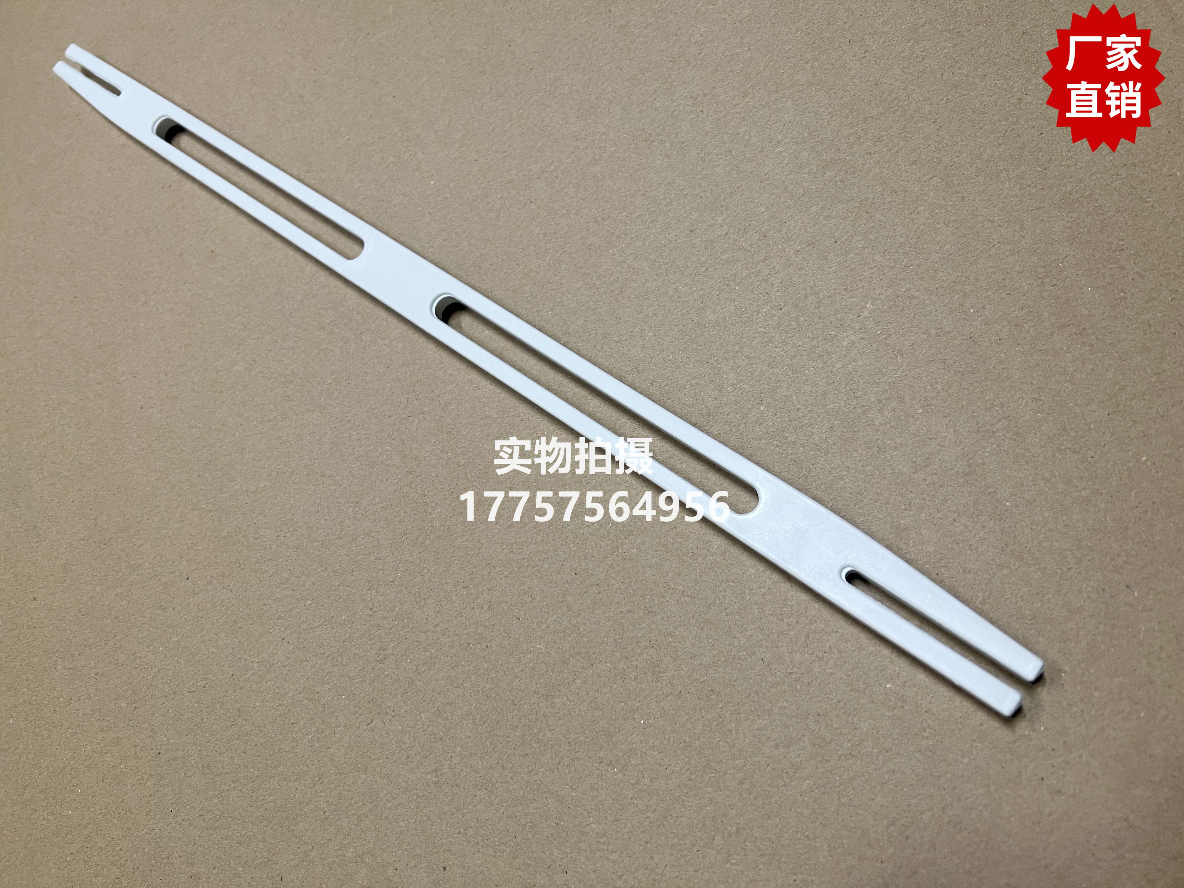 SOMET剑杆织机 THEMA天马开剑器 白色款 舒美特纺织机械配件