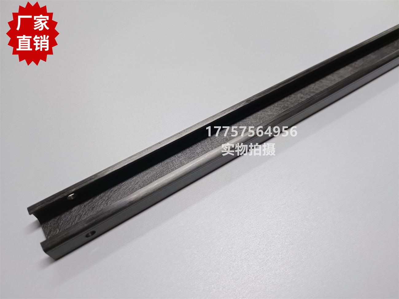 DNR HTV碳纤剑带外壳 21mm宽 道尼尔剑杆织机 纺织机械配件