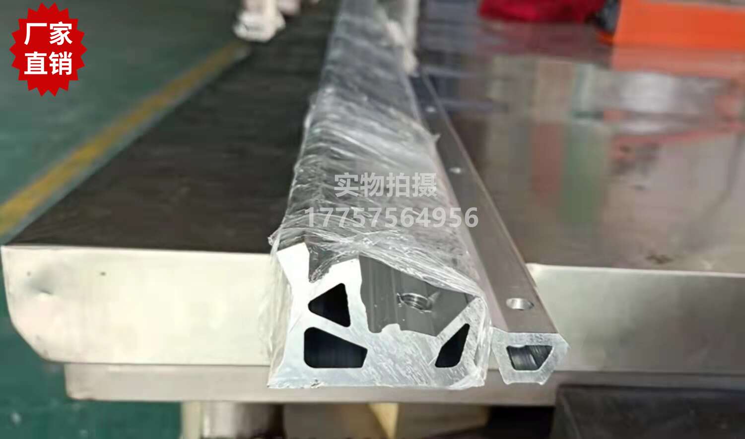 OPTIMAX筘座+压条BA247033220 BA248753220锁钢筘筘座 钢筘固定条