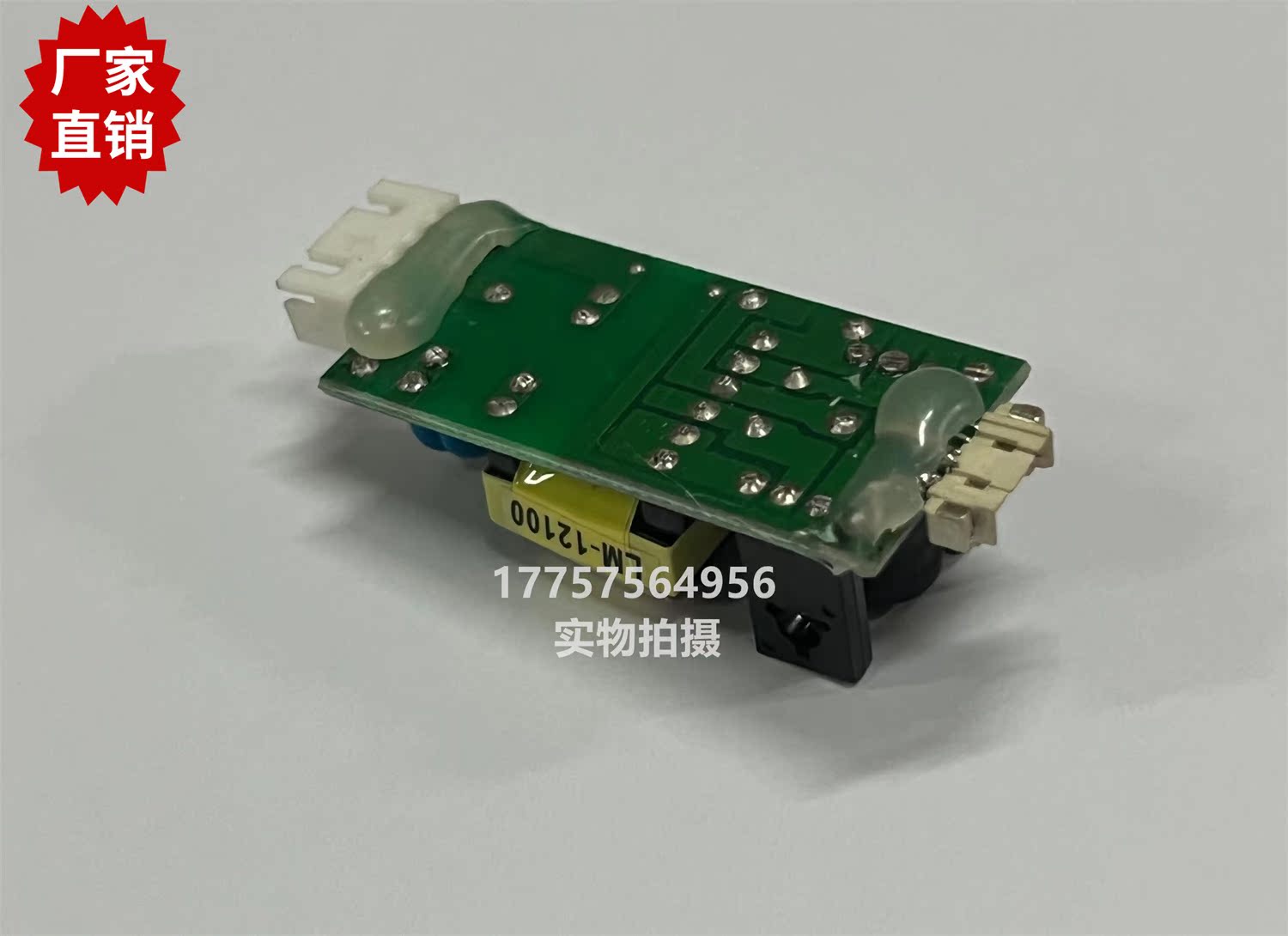 SULZER GS900 G6300 显示屏逆变器 国产 SMIT剑杆织机 纺织配件