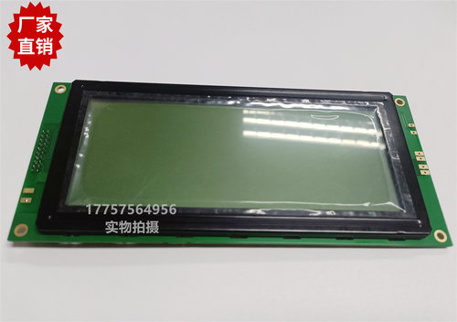 SOMET显示屏 THEMA11E 天马超优秀液晶屏 A3E4422A D3A004A 纺机