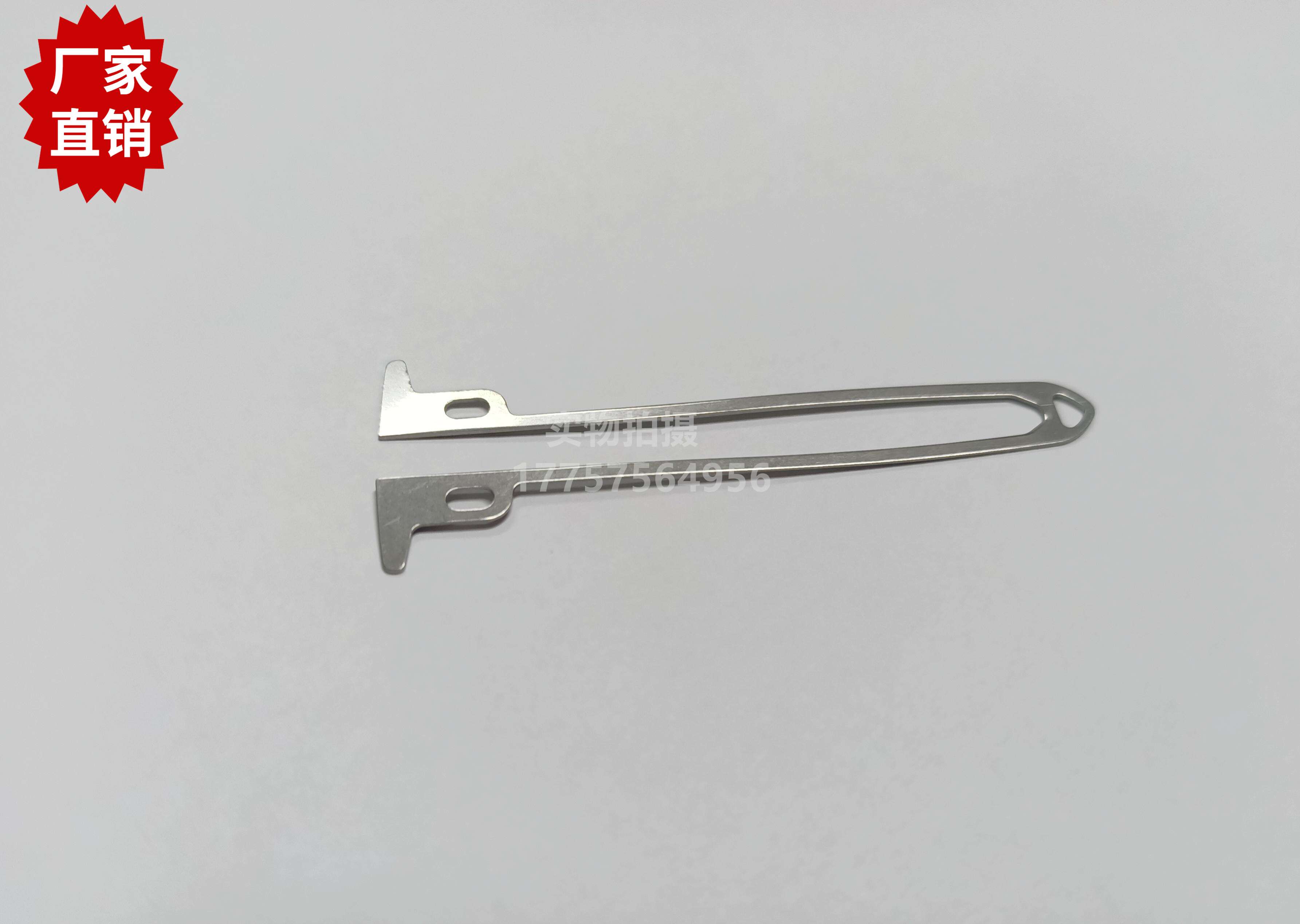 OPT绞边器U型片 OPTIMAX锁边器插片 6.5cm 剑杆喷气织机配件