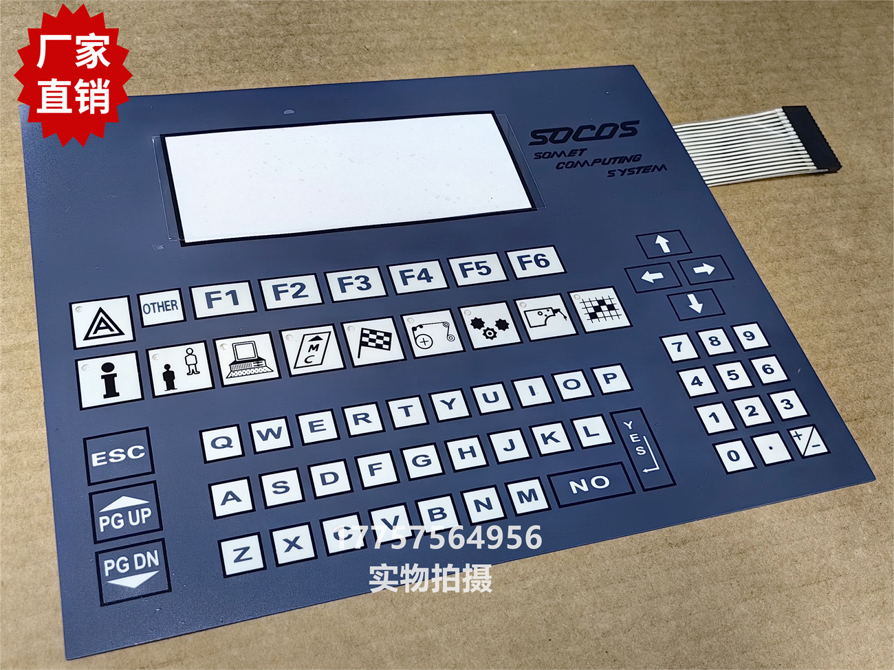 薄膜开关 操作面板 键盘 SOMET剑杆喷气织机 纺织机械配件