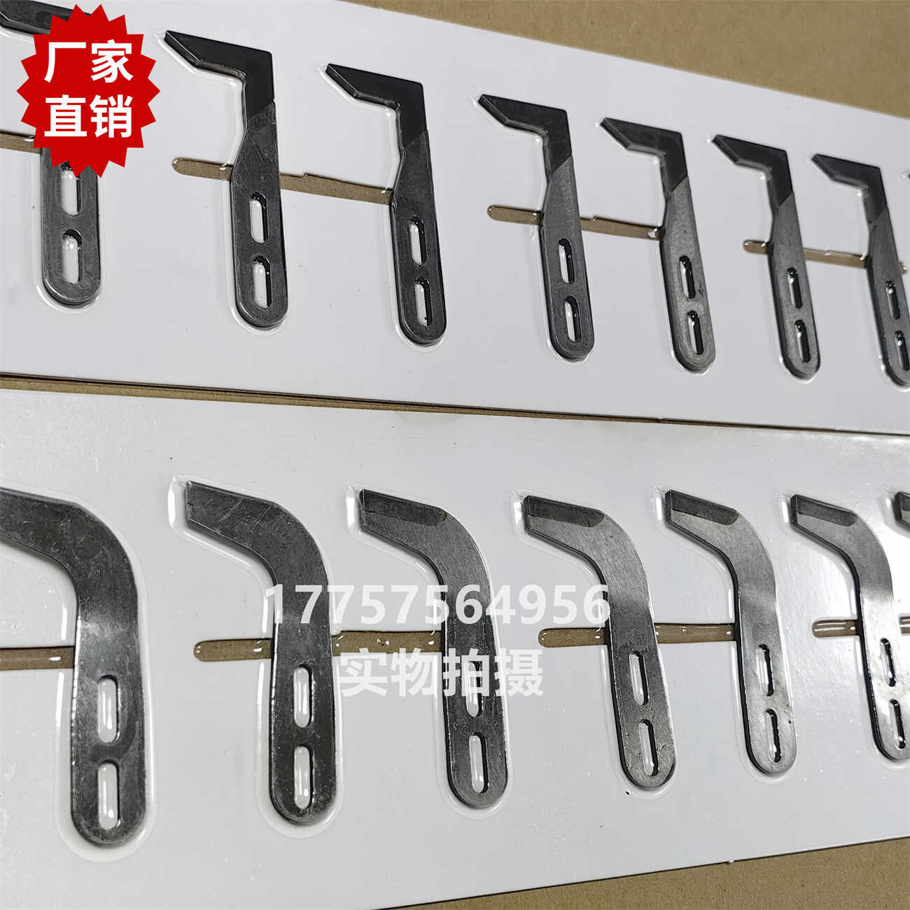 纺织机械配件FASTGS900