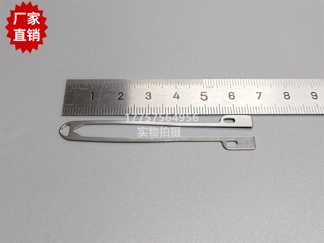 OPTIMAX绞边器插片 OPT LENO DEVICE 160 纺织机械配件