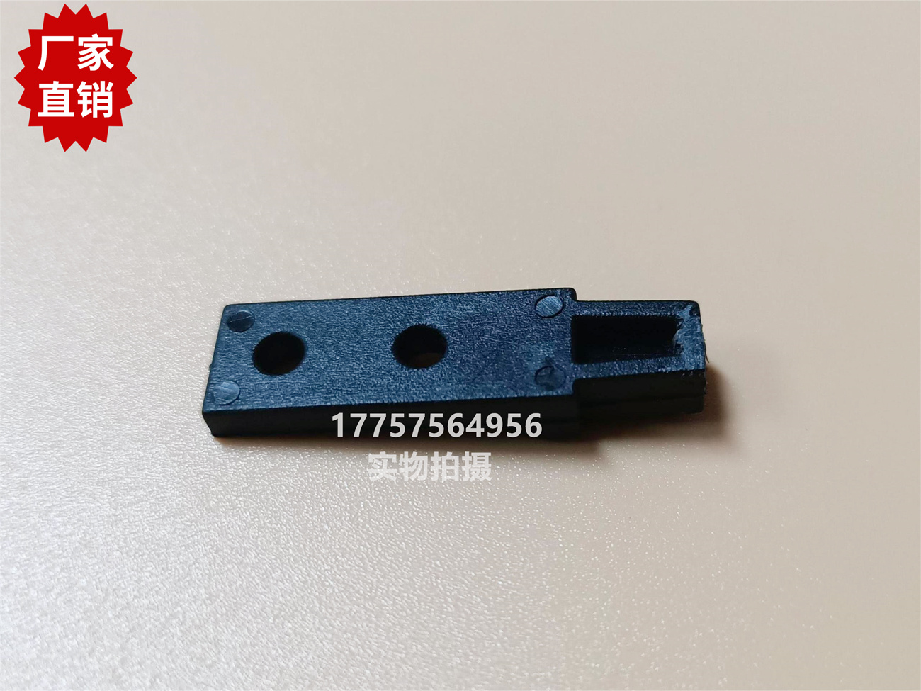 GAMMA绞边挡块 OPTIMAX尼龙搭子 剑杆织机 纺织机械配件