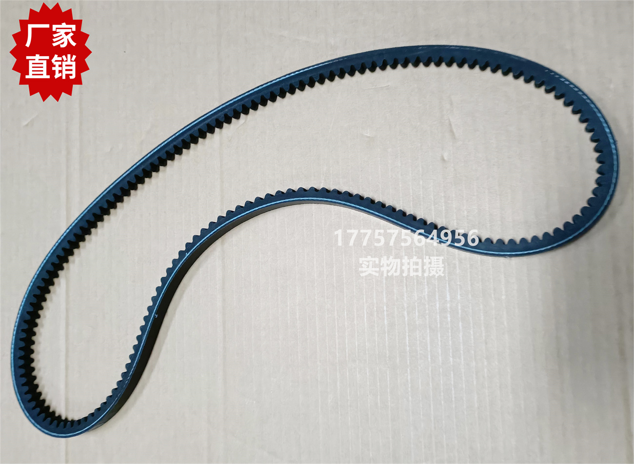 K88主皮带 XPA1120 橡胶同步带 12.5mm VAMATEX剑杆织机 纺织配件