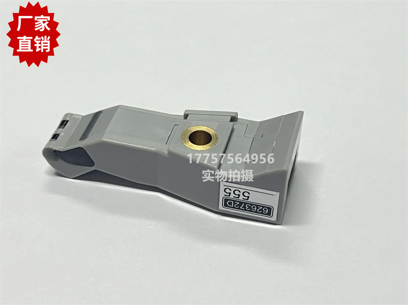 TSUDAKOMA津田驹H1探纬器头 626372D 喷气织机 纺织机械配件