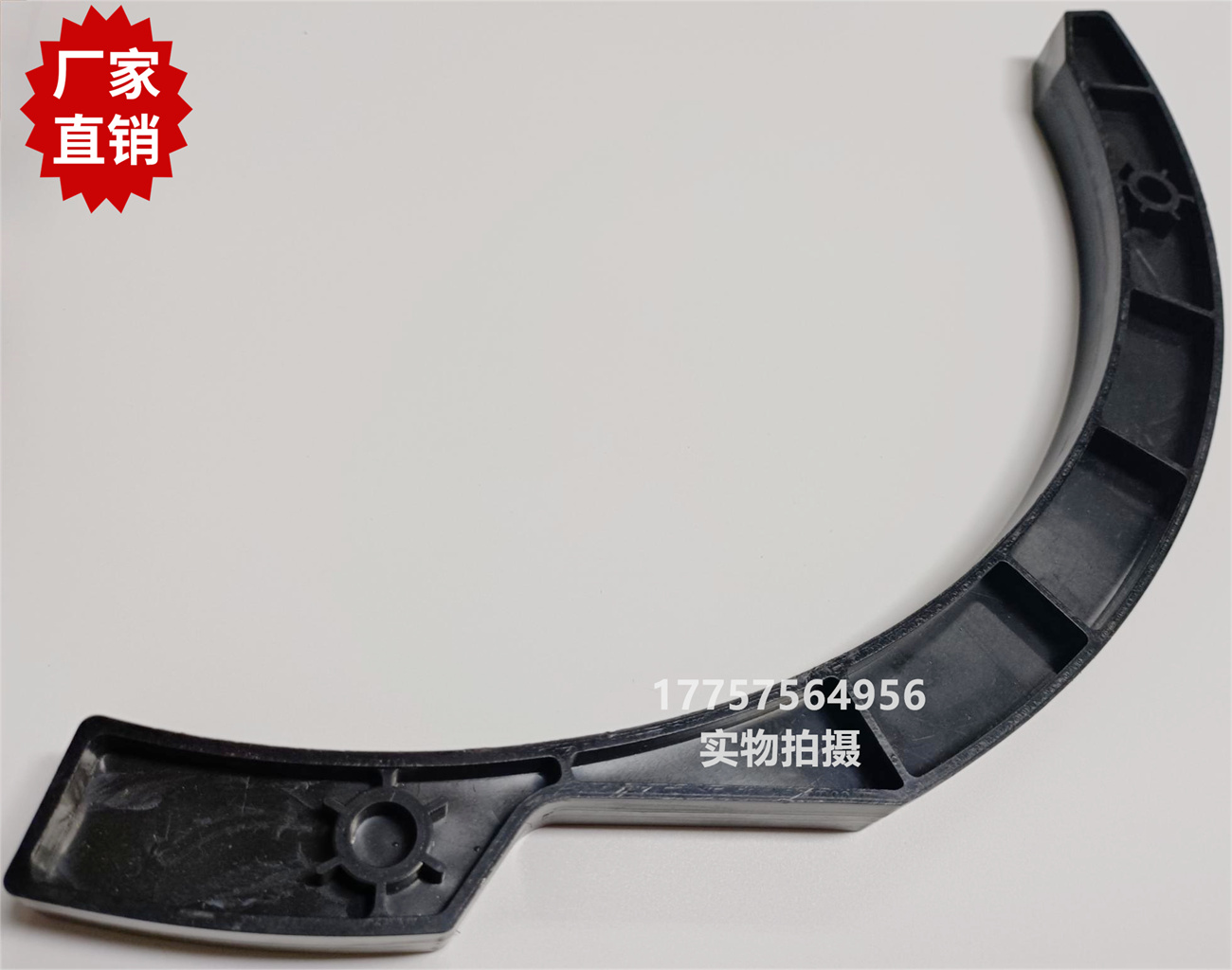 OPTIMAX扇形条 黑色 万利808 OPT剑杆织机 纺织机械配件