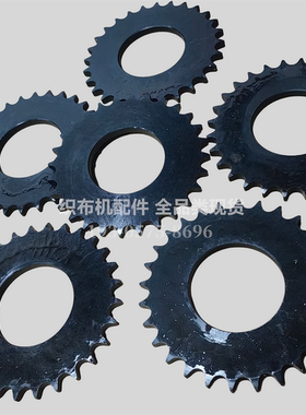 VAMATEX剑杆织机 K88链轮2390506 织布机 纺织机械配件 厂家直销
