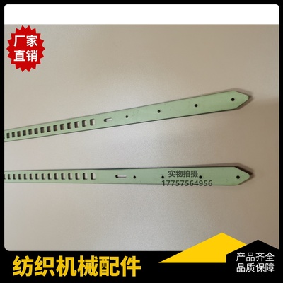 gamma剑带改嘎玛杆织机