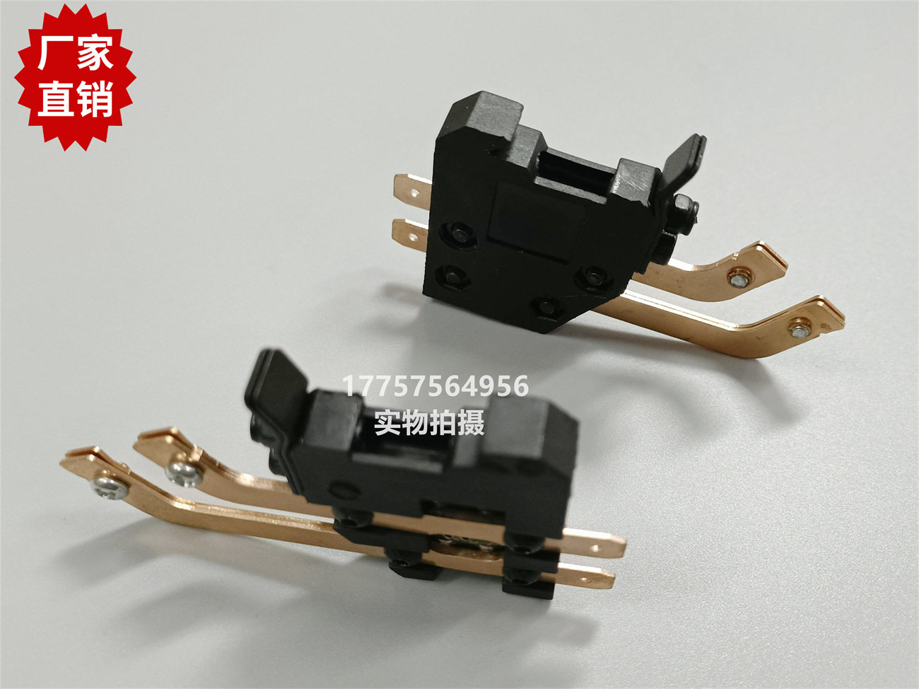 优质热切刀 双铜片 螺丝 铆钉款 纺织提花织机商标机织唛机配件,纺织面料/辅料/配套,纺织机械配件,淘宝优惠券,粉丝福利购,淘宝优惠卷