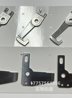 GTM AS纬纱剪刀片 B87961 B52246  剑杆织机 纺织机械配件