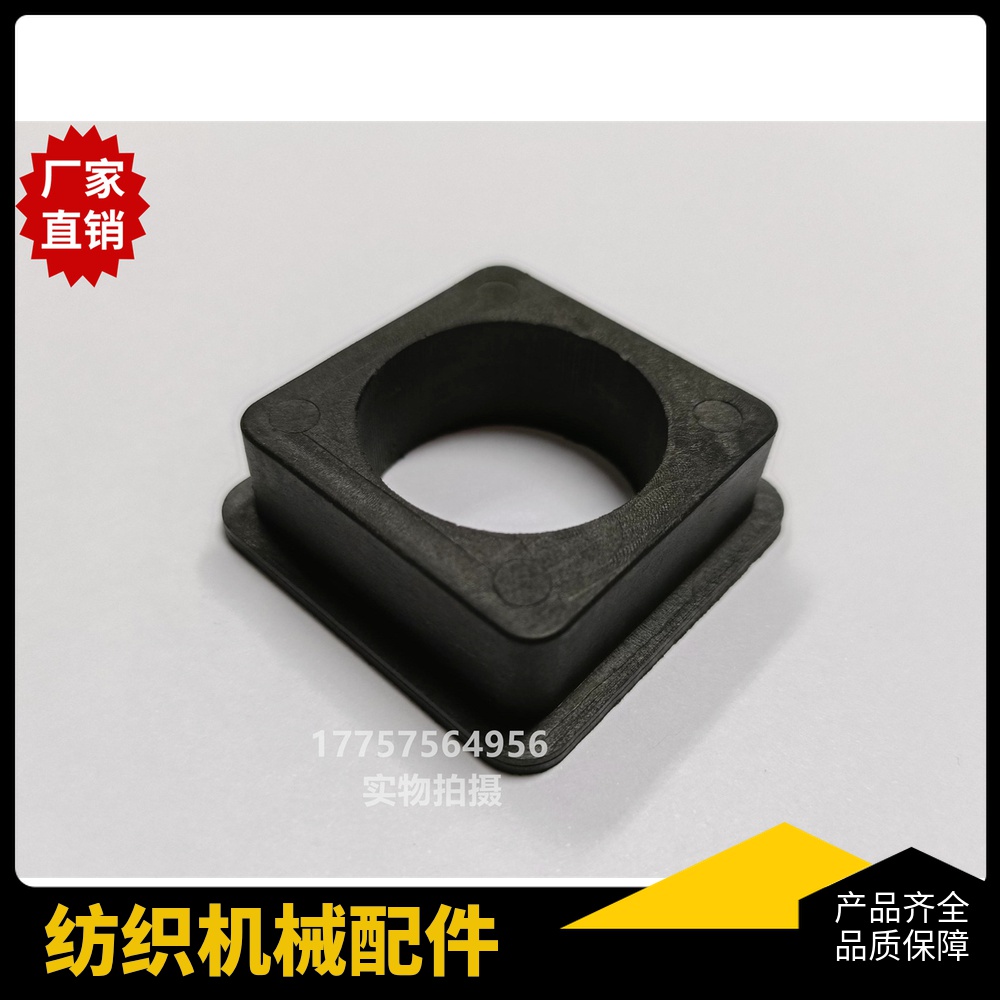 THEMA天马卷布辊衬套 卷布轴套 3cm内径 SOMET剑杆织机 纺织配件