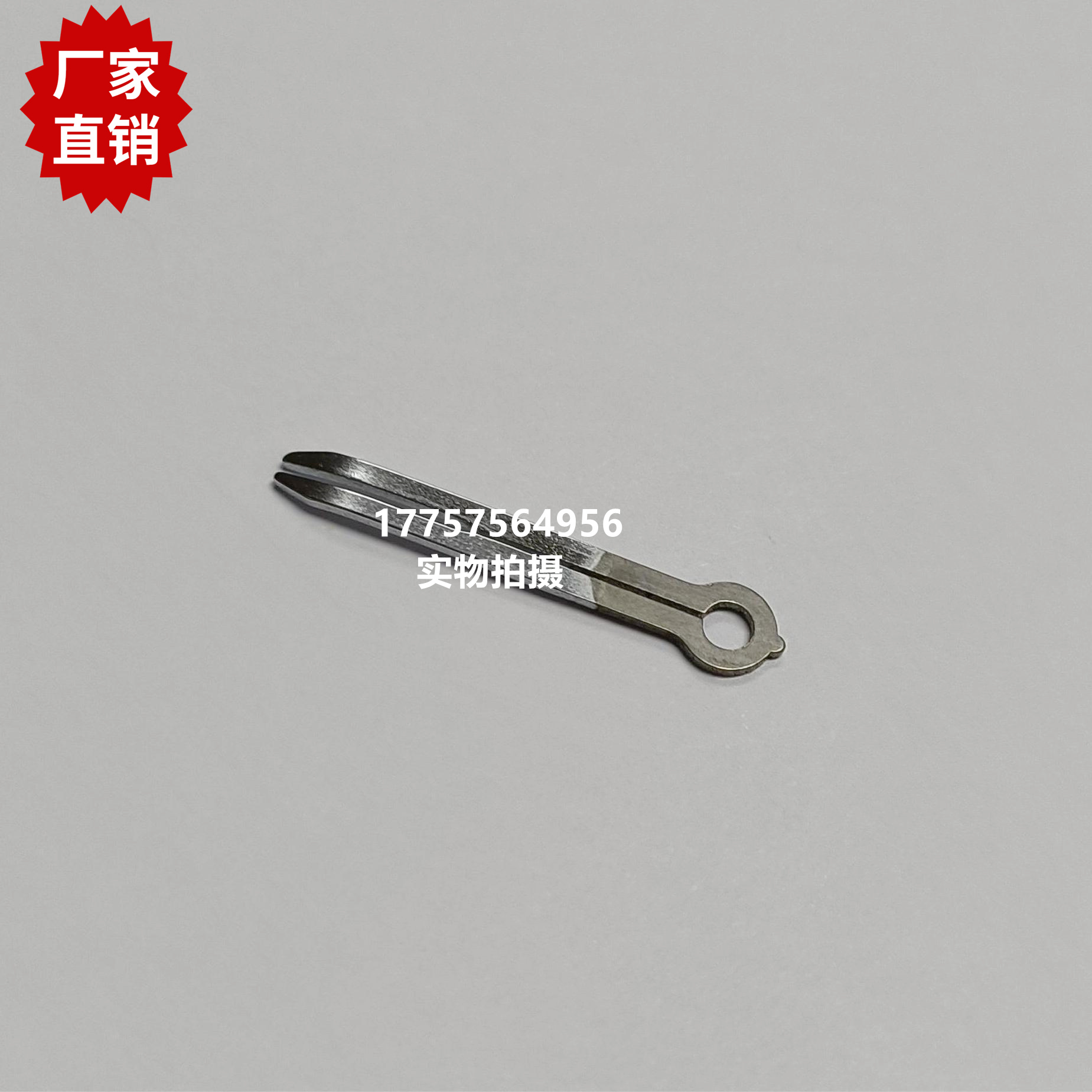 P401剑头夹纱片 全开槽 VAMATEX范美特剑杆织机 纺织机械配件