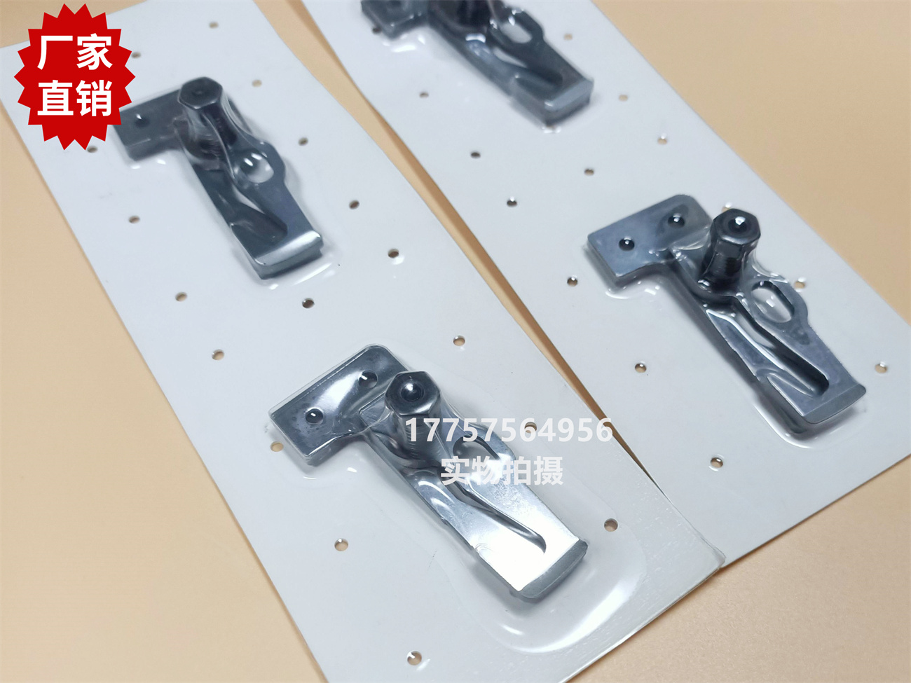 剑杆织机优质纬纱剪刀组件