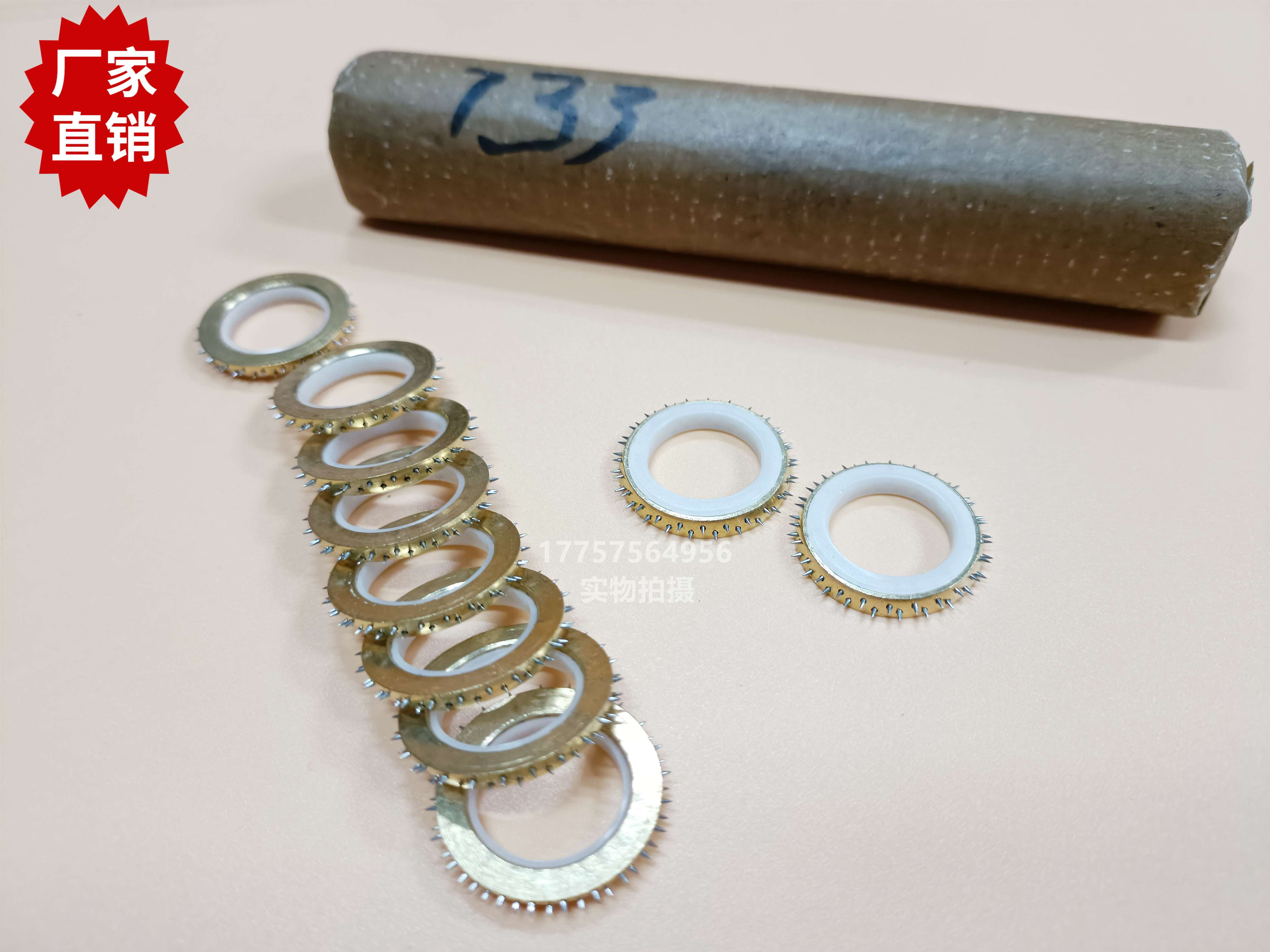 THEMA 天马刺环2*24*1 SOMET舒美特 边撑刺轴 纺织机械配件