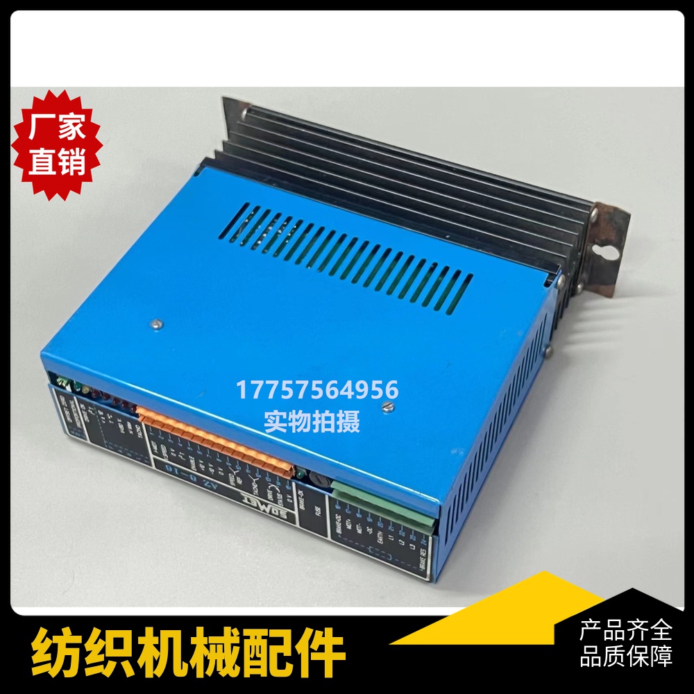 SOMET织机 THEMA天马驱动器 二手伺服电机 七八成新 纺织机械配件