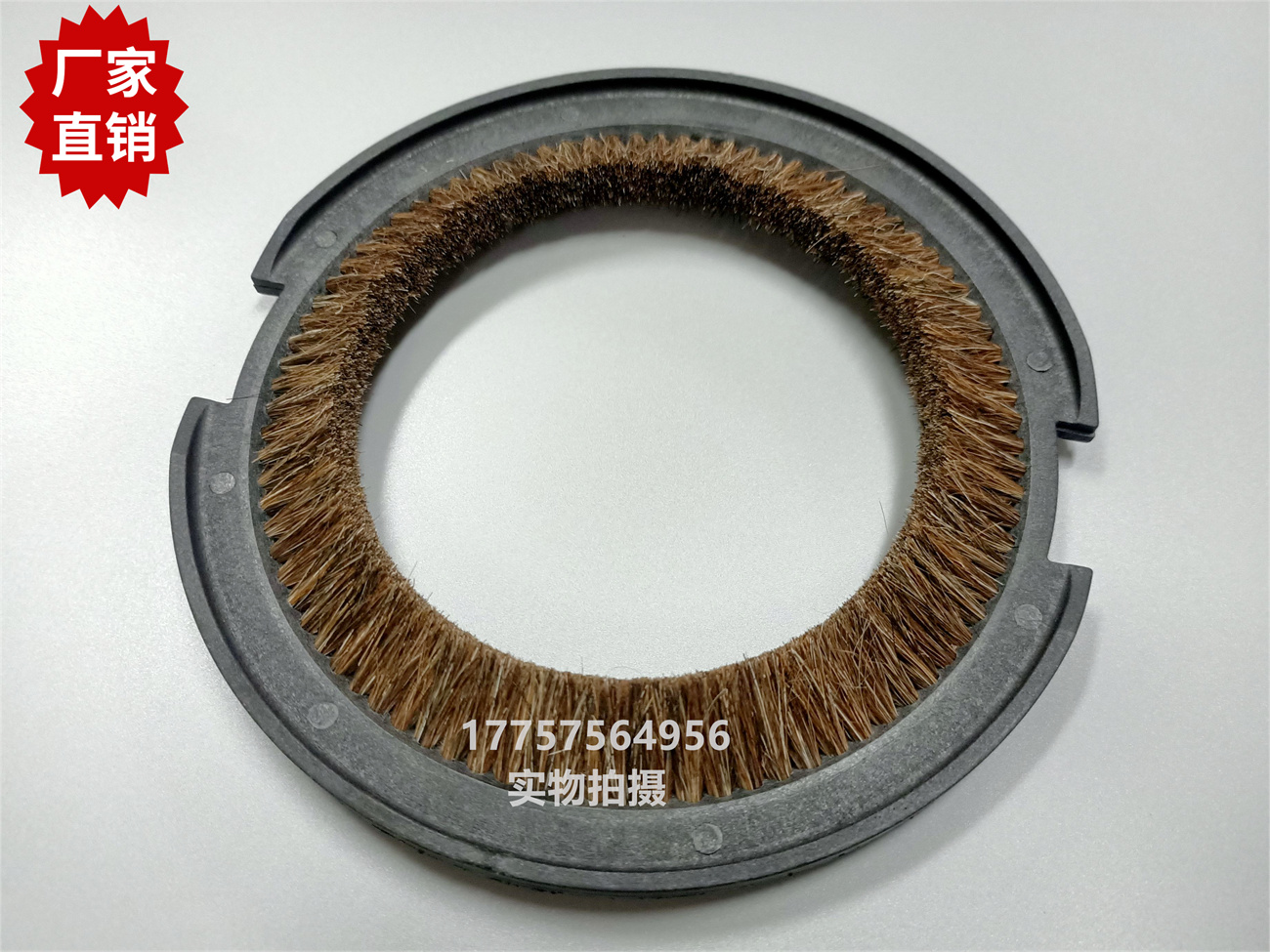 G2 艾洛储纬器毛刷 牛毛圈 优质牛毛刷 外径186mm/144mm 纺机配件