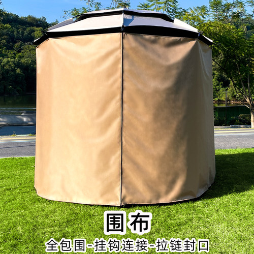 拉链全包围布挡风挡雨遮阳保暖