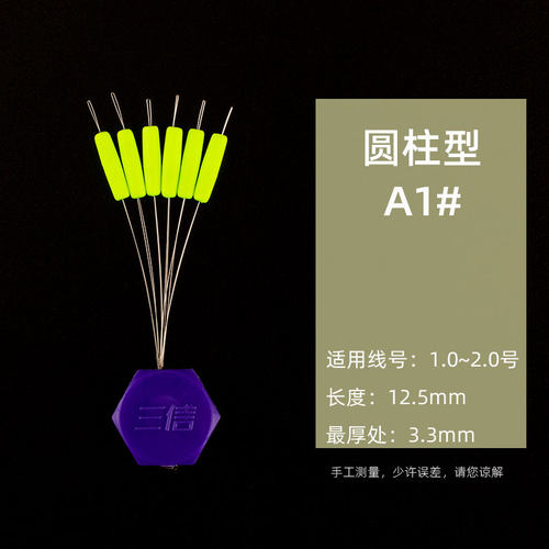 谷麦专用传统钓高灵敏度浮子三信