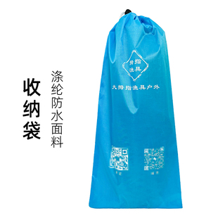 蓝色收纳袋涤纶防水面料装鱼具配件整理不零乱结实耐用束口袋轻便