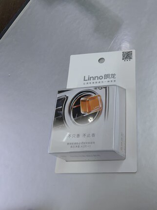 朗龙车载香水汽车用空调出风口香薰替换装固体香芯补充液香膏二粒