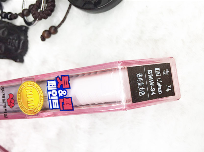 车精灵进口宝马原厂补漆笔MINI CLUBMAN热巧克力色补漆笔宝马迷你