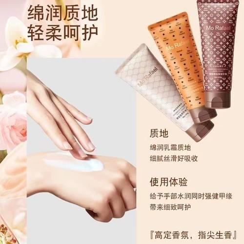 女王香氛护手霜滋润保湿补水嫩肤