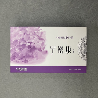 妇科宁密康正品妇宝宁