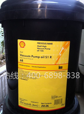 促销 壳牌Shell Vacuum Pump S1R 68 泵车 高压 高速 真空泵油