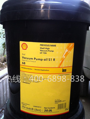 促销 壳牌Shell Vacuum Pump S1R 68 泵车 高压 高速 真空泵油