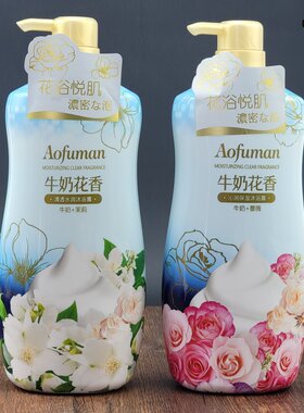 1L牛奶花香沐浴露家用大容量正品