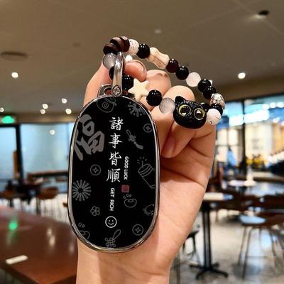 适用2026款吉利星愿车钥匙套女士青春版梦想自在版自由探索版壳扣